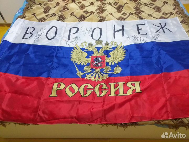 Значок флаг россии