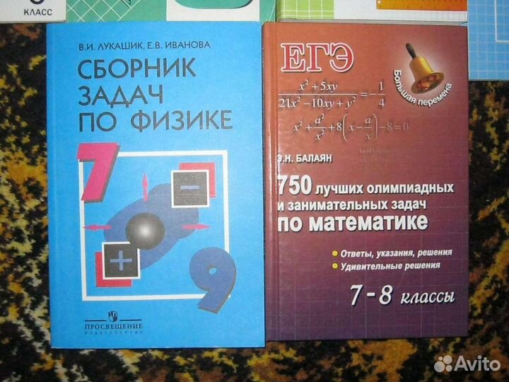 Учебные пособия