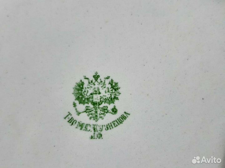 Доска сырная Товарищества Кузнецова