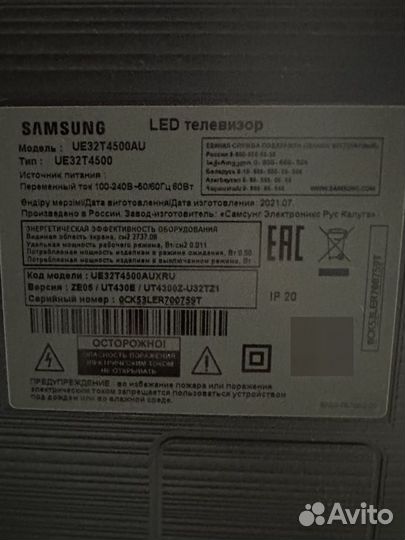 Телевизор samsung UE32T4500AU LED
