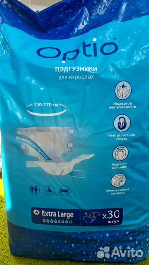 Подгузники для взрослых