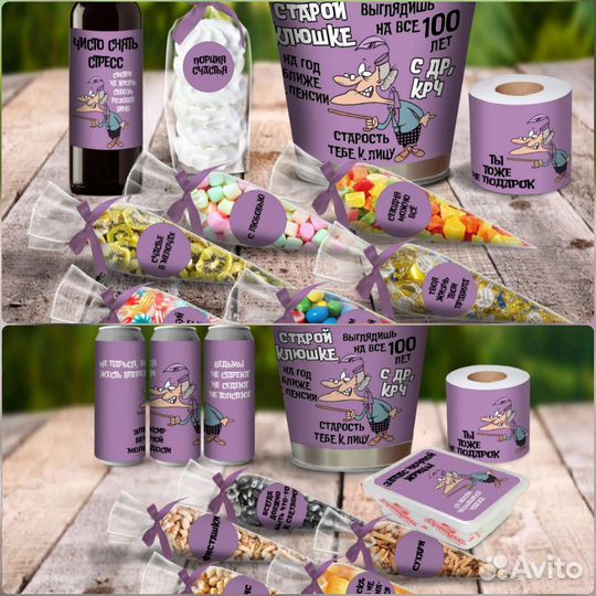 Женский подарок, пивной набор подруге