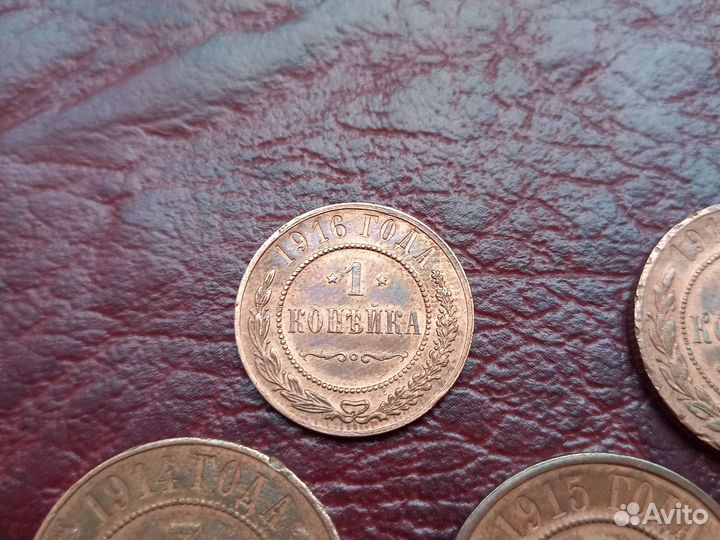 Медные царские монеты