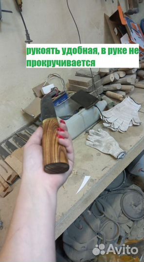 Ножи ручной работы