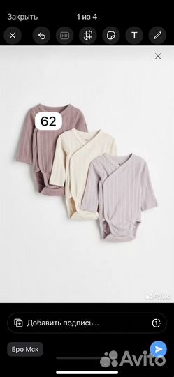 Одежда для малышки