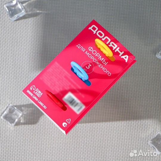 Форма для мороженого «Симпл», 11116,5 см, 3 ячейки