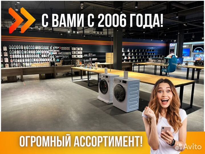 Холодильник бирюса