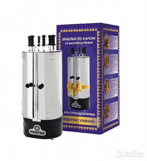 Элетро Шашлычница нептун