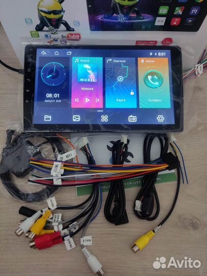 Магнитола, 9