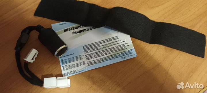 Адаптер к плафону Hyundai