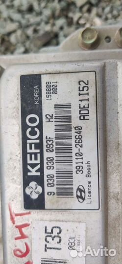 Блок управления двигателем эбу двс Hyundai Accent