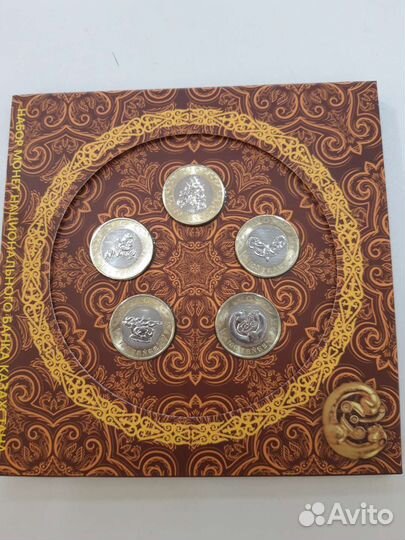 Монеты казахстана в блистерах 2023