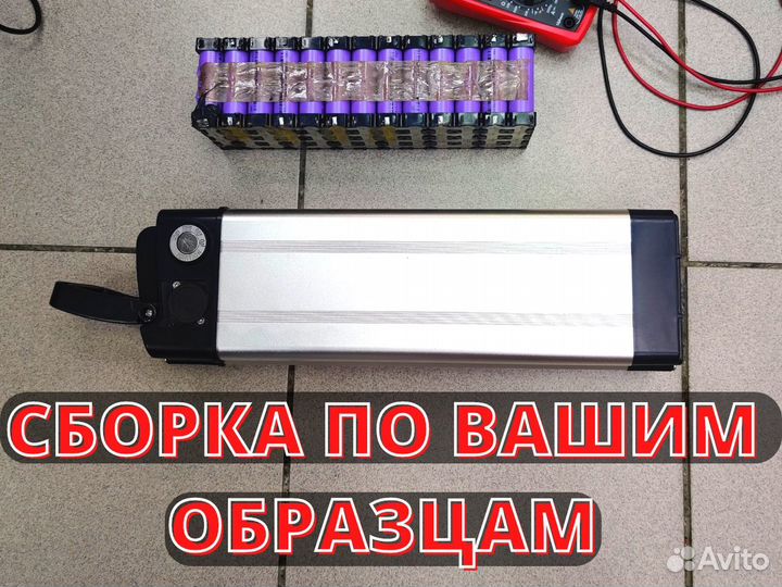 Аккумулятор 24v29v42v54v60v Сборка Ремонт Li-Ion