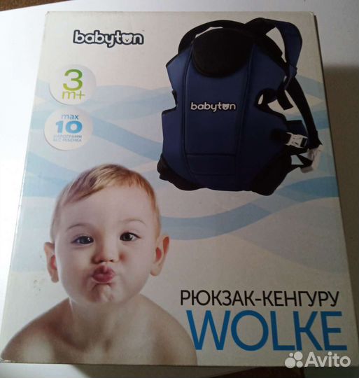 Рюкзак переноска кенгуру