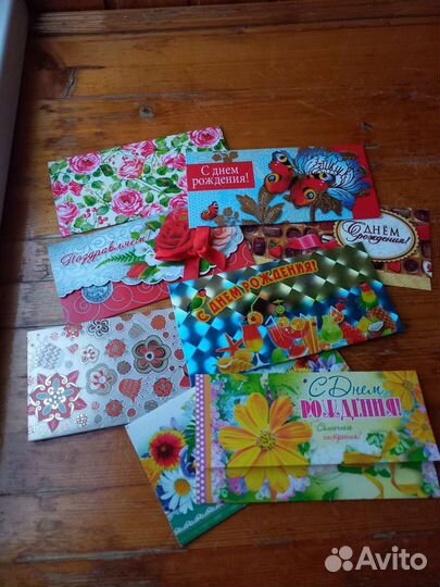 Конверты для денег, открытки