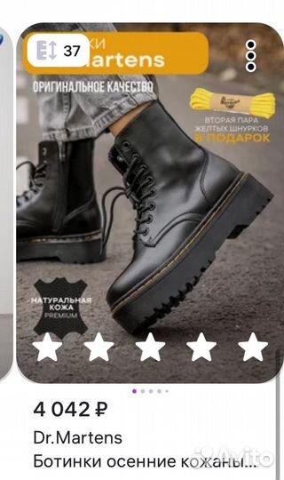 Dr martens ботинки