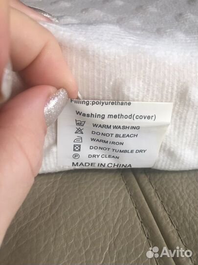 Подушка ортопедическая новая 50*30