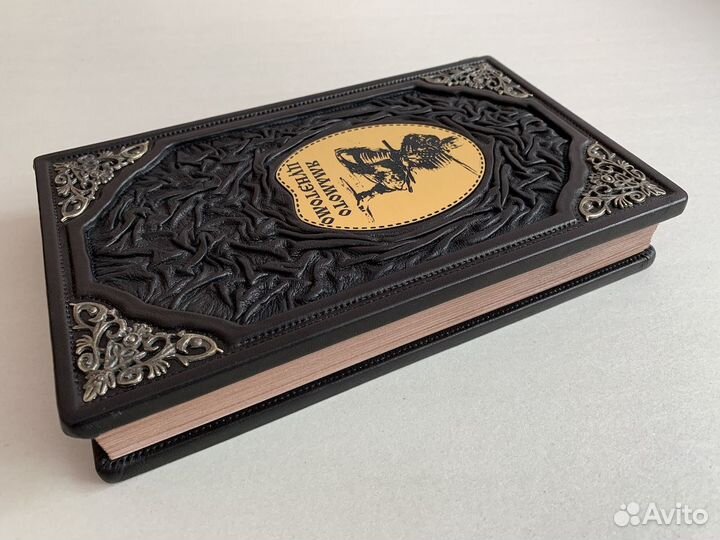 Кодекс самурая (кожаная книга)