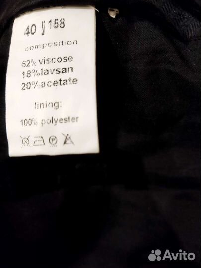 Костюм тройка подростковый