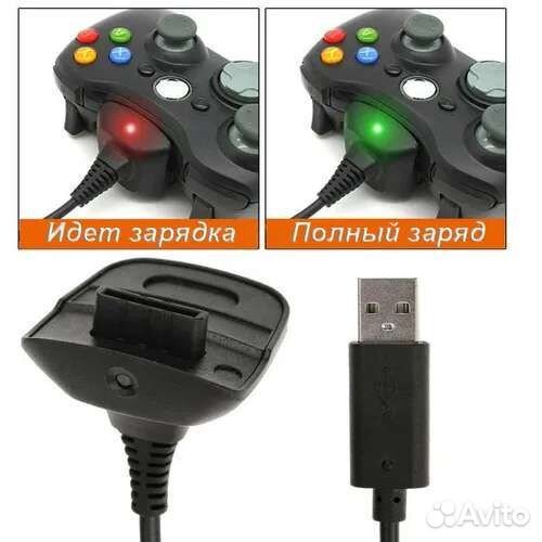 Аккумуляторы 2шт Xbox 360 + USB кабель