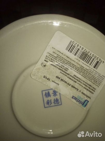 Заварочный чайник фарфор