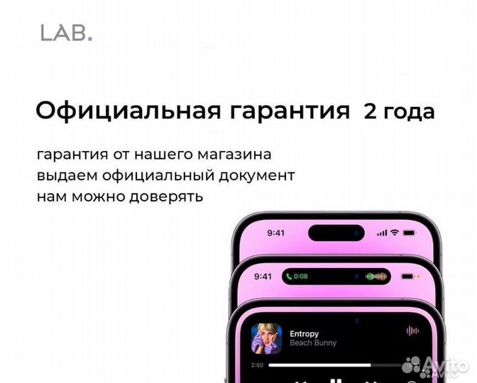 iPhone 15 Pro, 512 ГБ