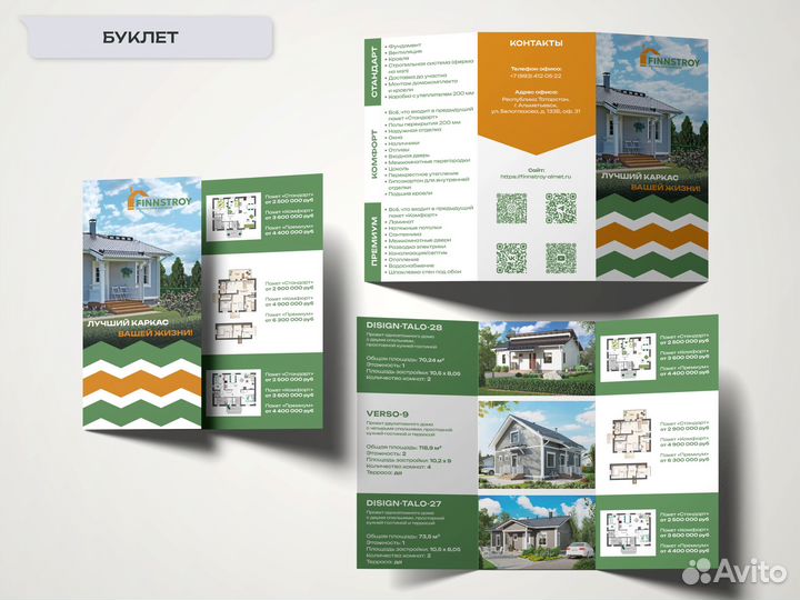 Графический дизайнер/Логотип/Визитки/Инфографика