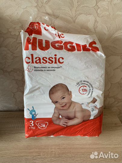 Подгузники