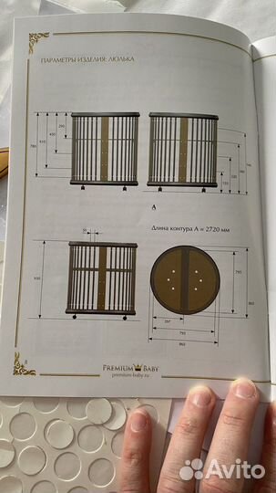 Кроватка ecosleep 9в1 premiumbaby