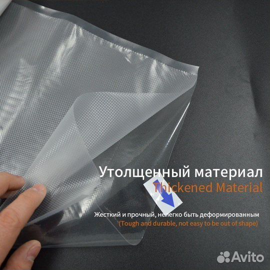 Вакуумный упаковщик продуктов