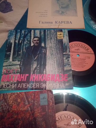 Пластинки СССР