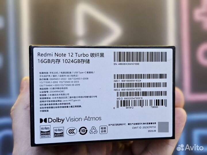 Xiaomi Redmi Note 12 Turbo, 16/1 ТБ