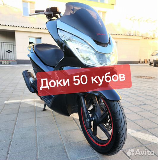 Скутер Honda pcx 125