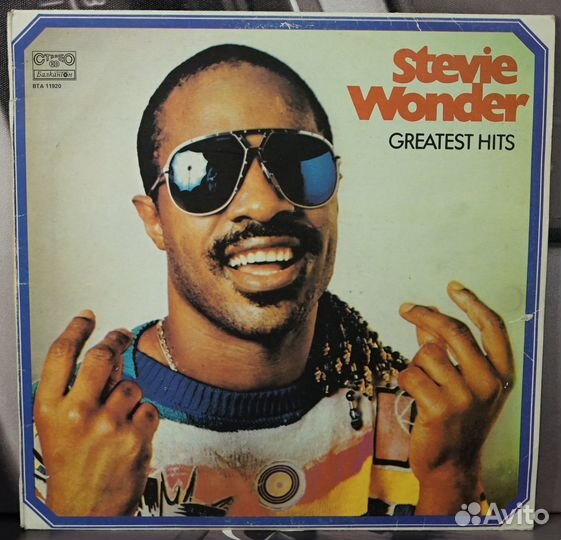 Виниловые пластинки: Уандер, Гейбриэл, Росс