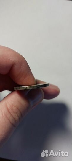 Монета один полтинник 1924 года