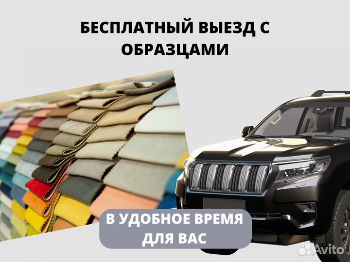 Перетяжка и ремонт мягкой мебели