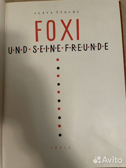 Редкие Книги о животных