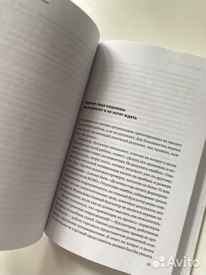 Павел Безручко 