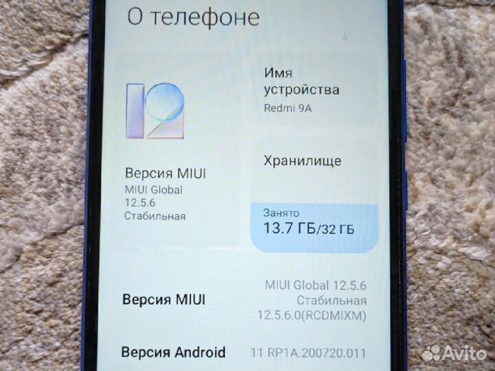 Xiaomi Redmi 9A, 2/32 ГБ