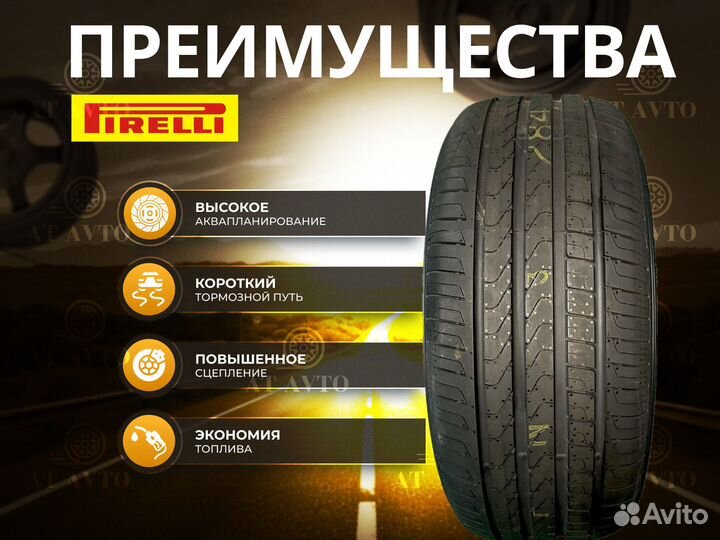 Pirelli Scorpion Verde 245/65 R17