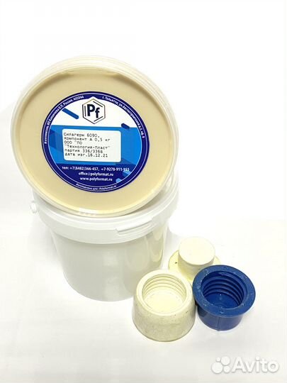 Жидкиий полиуретан Силагерм 6090, комплект 1,5 кг