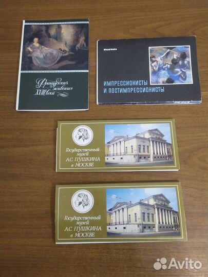 Открытки в наборах