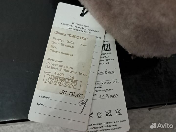 Головные уборы женские