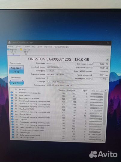 Игровой пк i5