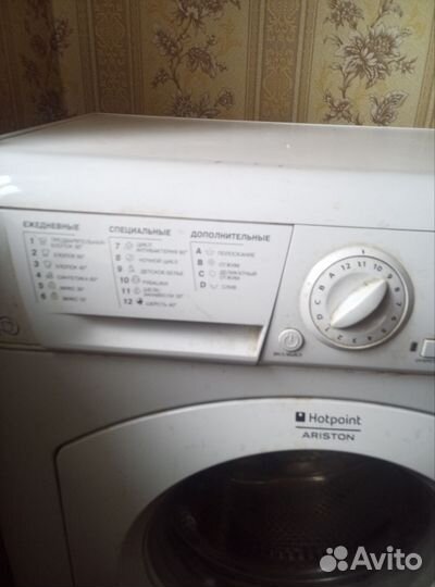 Хотпоинт, аристон