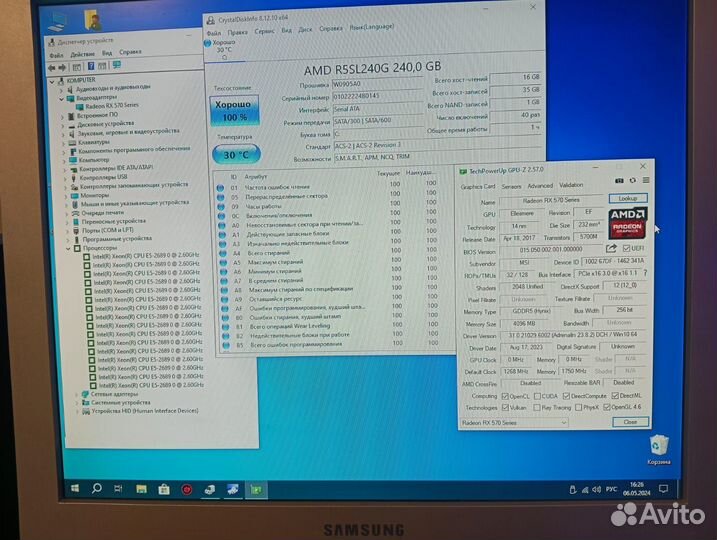 Компьютер игровой мощный 16/240/16/8