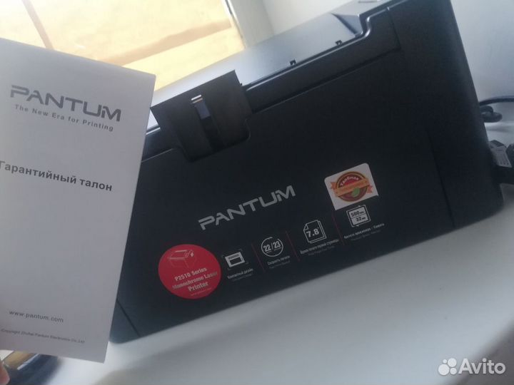 Принтер лазерный чб