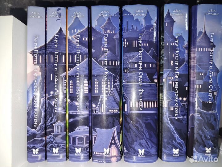 Книги Гарри Поттер Махаон (полное собрание)