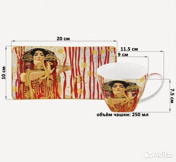 Чашка с блюдцем