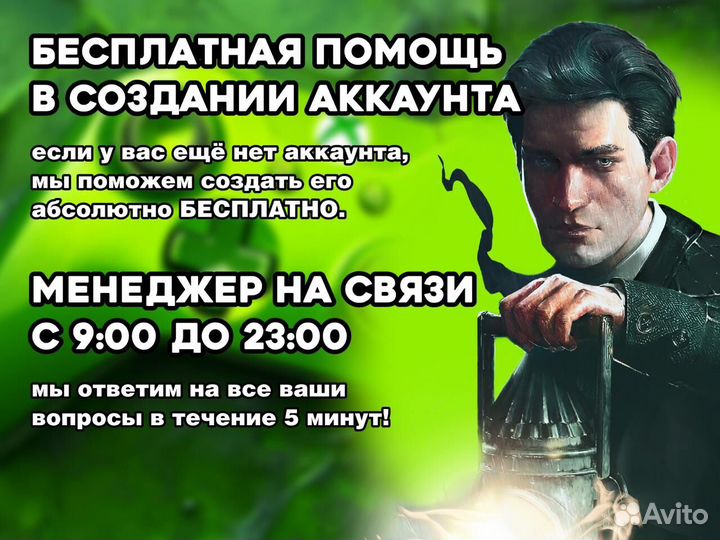 Xbox Game Pass Ultimate и EA Play